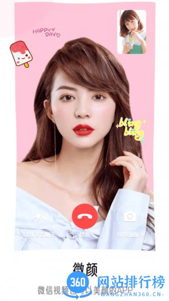 视频美颜时刻app 1.0.1.0 安卓版 0