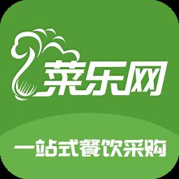 菜乐网手机客户端