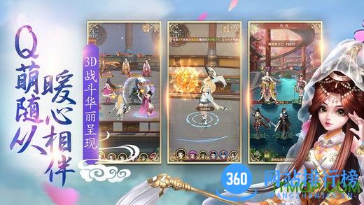 熹妃q传好玩友版本 v1.5.0 安卓版 2