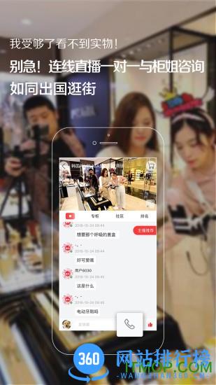 番瓜 v2.3.04 安卓版 3