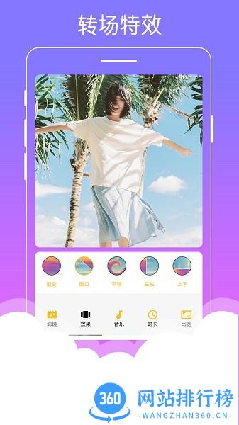 美美音乐相册app免费版 v1.0.4 安卓版 2