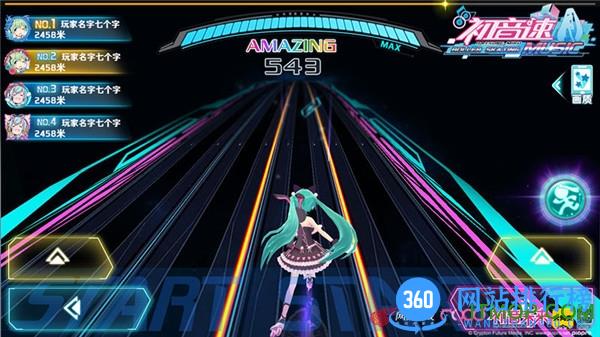 九游初音速