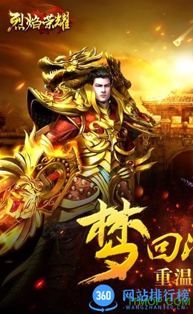 破军之刃 破军之刃手游