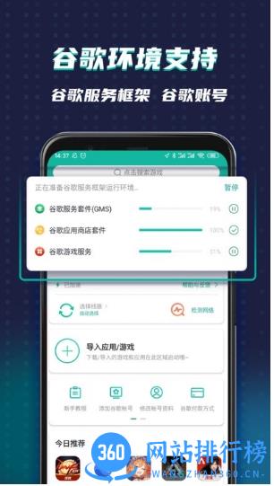 ourplay极速版免费 v6.3.2 安卓官方版 0