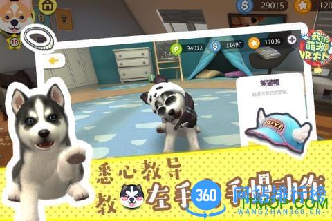 我的萌宠大人VR内购破解版 v1.0.1 安卓无限金币修改版 2
