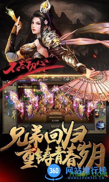 霸刀战神oppo登陆平台 v2.2 安卓版 3