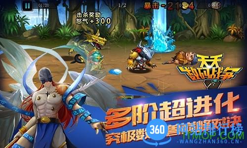 天天数码战争手游内购破解版 v1.0.3 安卓版 2