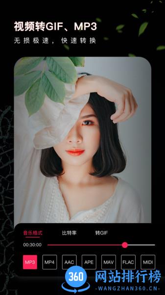 画中画视频剪辑app v26.9.48 安卓版 1