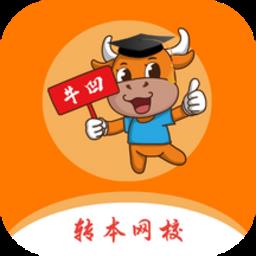 牛凹在线