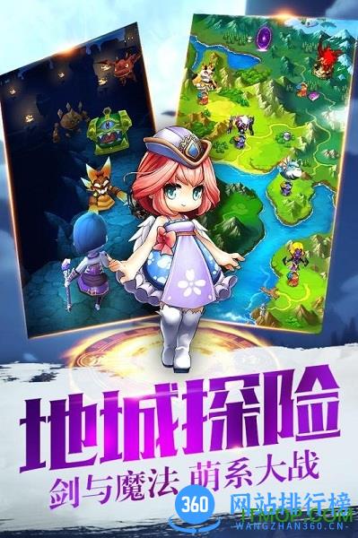 当乐端暴走地下城手游 v1.4.0 官网安卓版 2