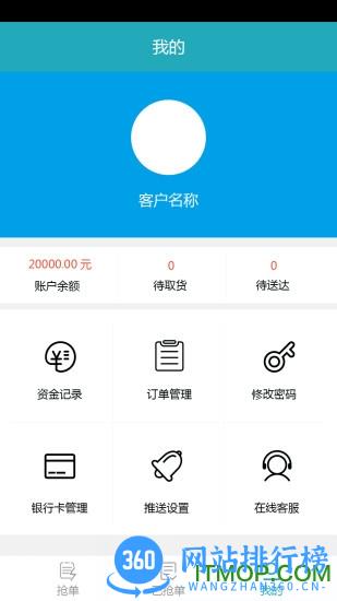 幸福小站宅配送手机版 v1.7.1 最新安卓版 0