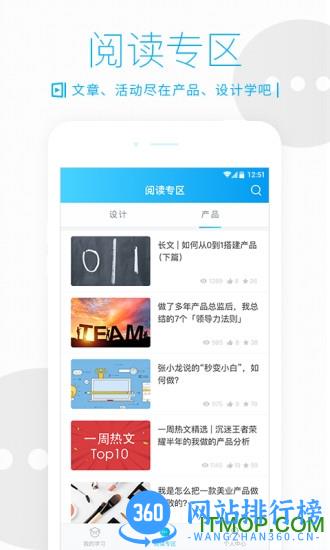 开课吧app