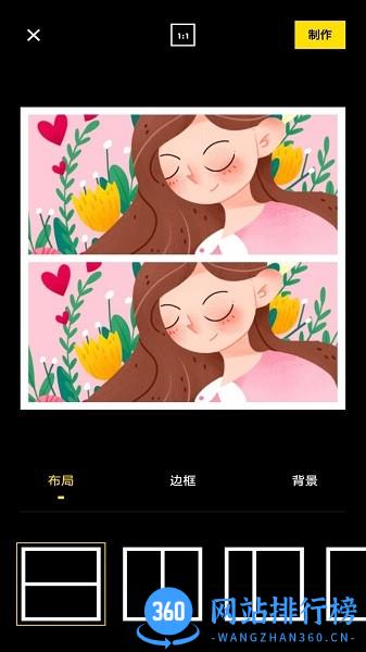 全能拼图相机app v1.0.1 安卓版 1