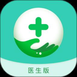 轻松医医生版app