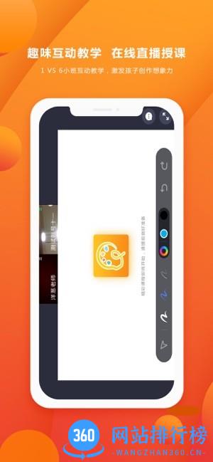 咔勒话画 v1.4.0 安卓版 1