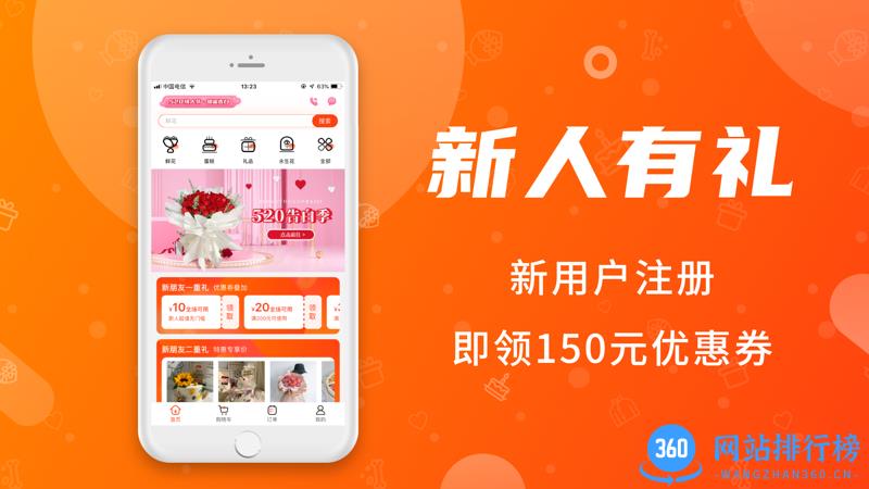 小兰瓜软件 v1.1.4 安卓版 1