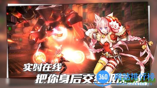 百度曙光破晓游戏 v1.0.47088 安卓版 0