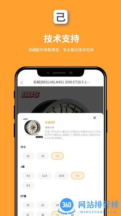 己合 v1.0.76 安卓版 0