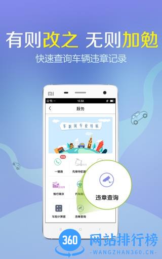 2022年凯立德最新导航地图 v8.4.19 安卓版 1