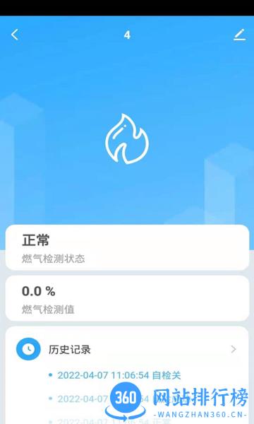 国鲸智联app v1.0.0 安卓版 1