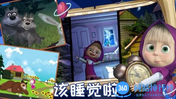睡前儿童故事会软件手机版 v1.9 安卓版 0