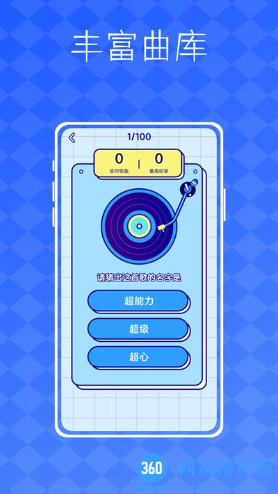 派对神器鸭app v1.0.0 安卓版 1