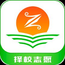 择校高考志愿填报手机软件