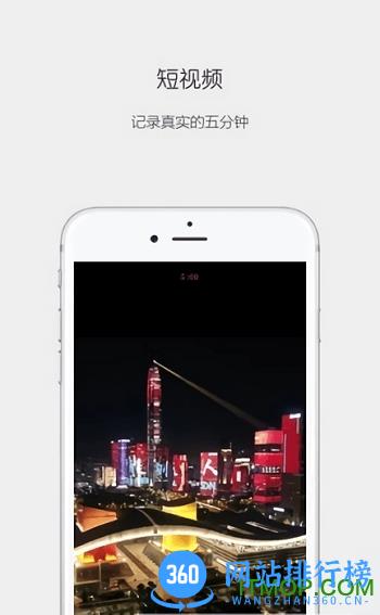思窝Ciwor v1.4.1 安卓版 1