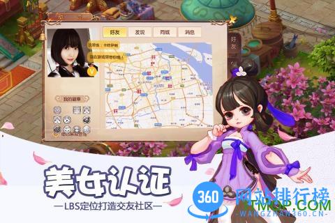 橙光游戏大唐荣耀 v1.1.2.3 安卓版 4