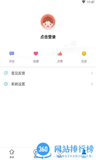 活力普定完整版 v1.0.7安卓版 2