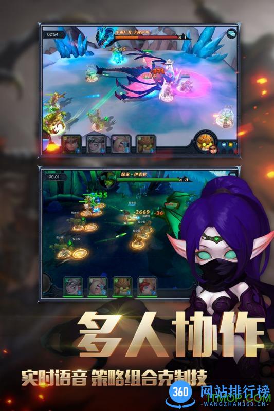 迷雾世界百度版 v1.0.18 安卓版 3