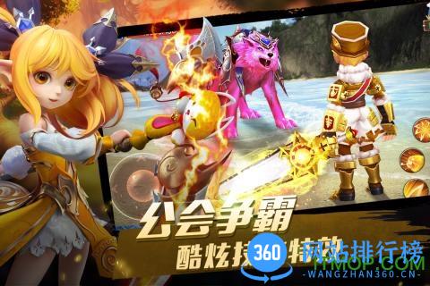 QQ登录版宿命契约 v1.0.1 官网安卓版 3