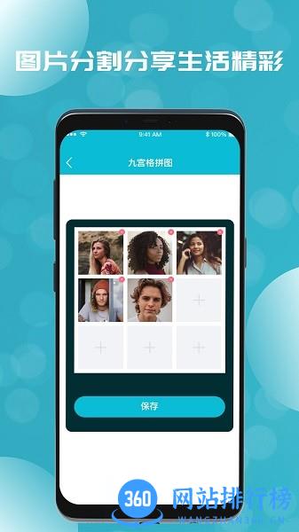 草莓视频编辑器app下载