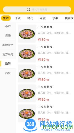 家家达 v5.0.7 安卓版 2