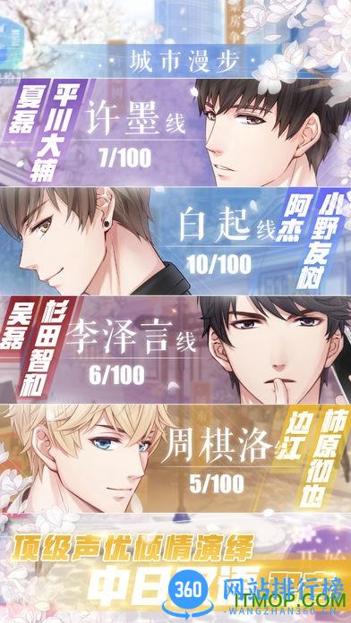 恋与制作人华为版 v1.0.1213 安卓版 0