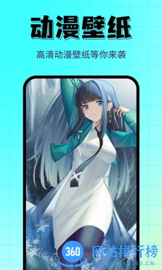 壁纸主题精选免费版 v1.0.6 安卓版 2