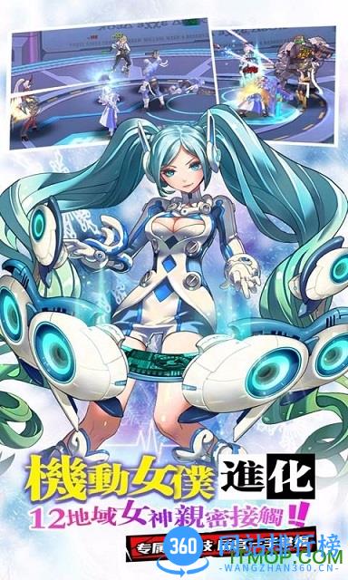 元气姬甲队内购破解版 v1.0 安卓无限钻石体力修改版 1
