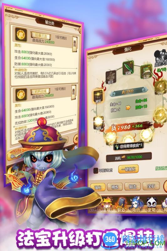 么么咒无限金币破解版 v1.0 安卓版 0