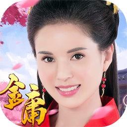 果盘杨过与小龙女群侠传2