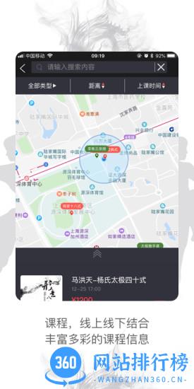 太极功夫扇子 v5.5.2 安卓版 0