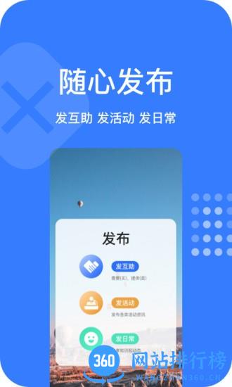 优度时代app下载