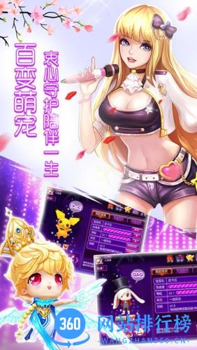 心动k歌游戏 v1.18.33 安卓版 3