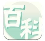 掌中百科app