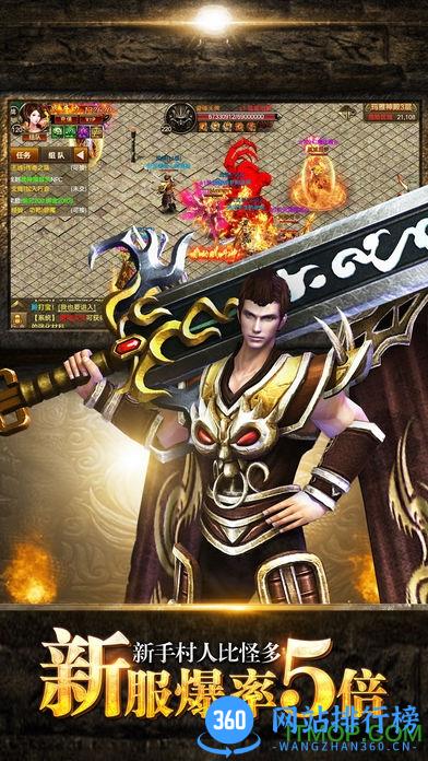 赤血龙城手机版 v1.0 安卓版 1