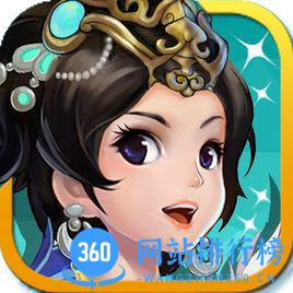 九游阿里三国