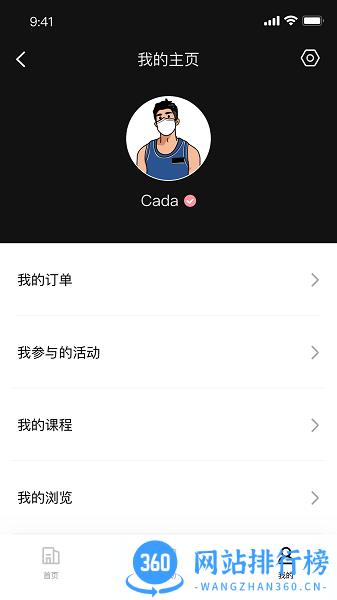 舞氪 v1.0.0 安卓版 0