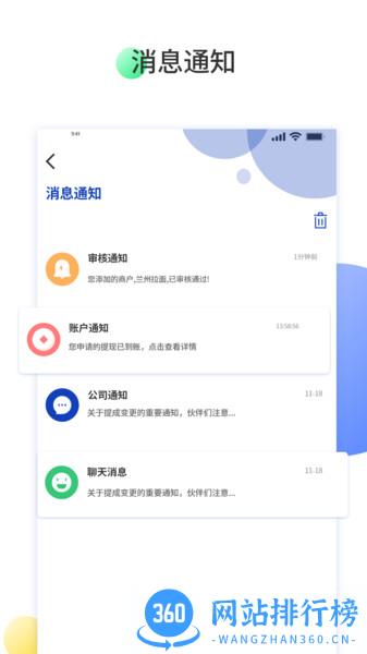  预多宝推广版app