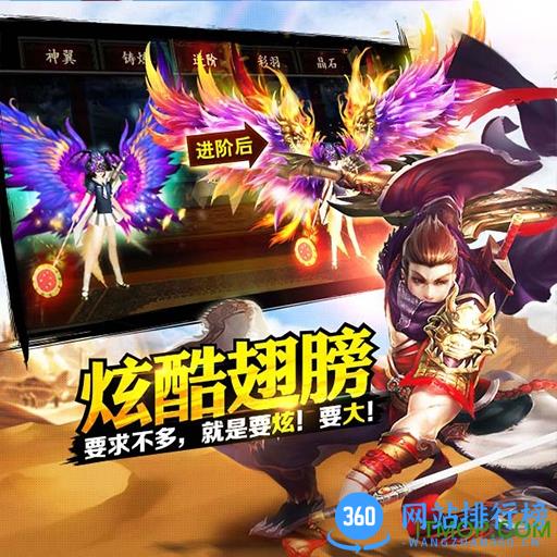 江湖格斗九游手游 v1.17.05.16 安卓版 3