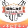 领克车友会app