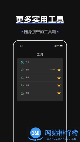 标准噪音分贝检测仪app v11.0.3 安卓版 1